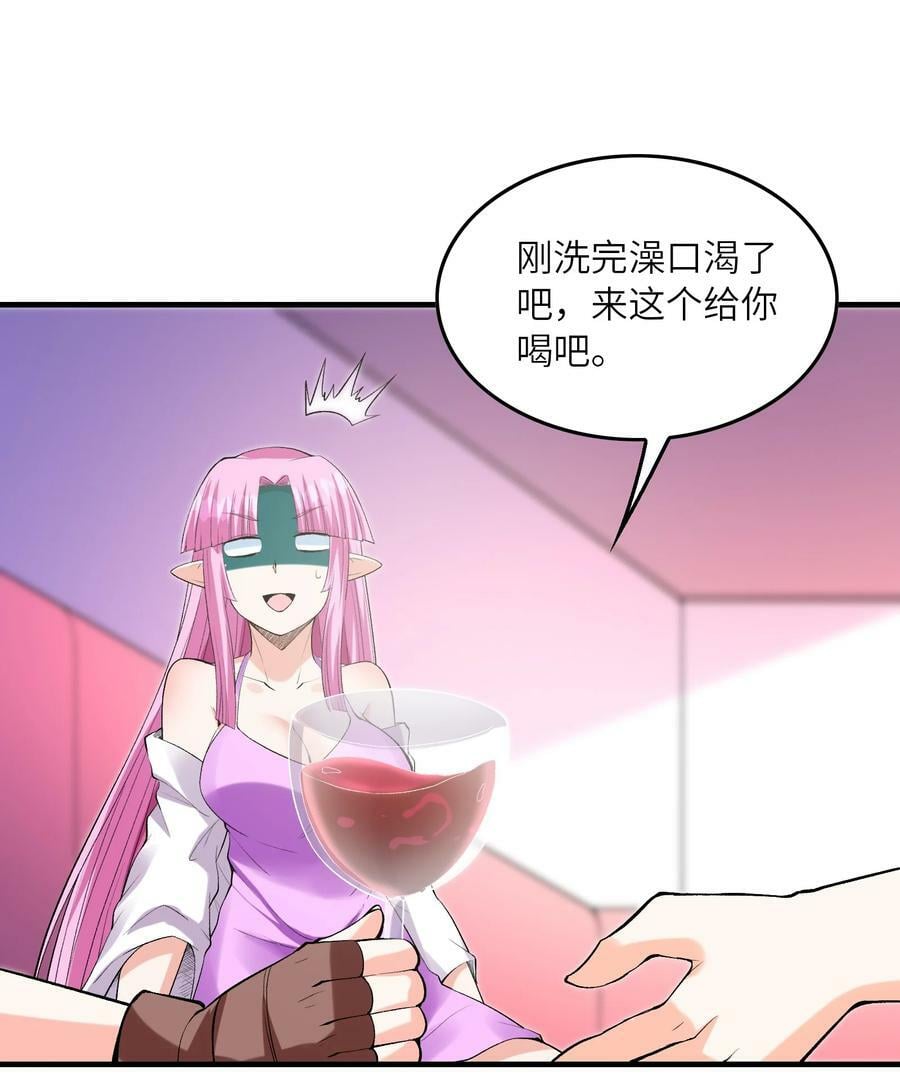 096 创世神的使命49