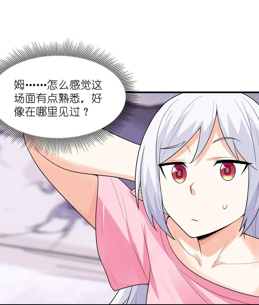 121 再次穿越59