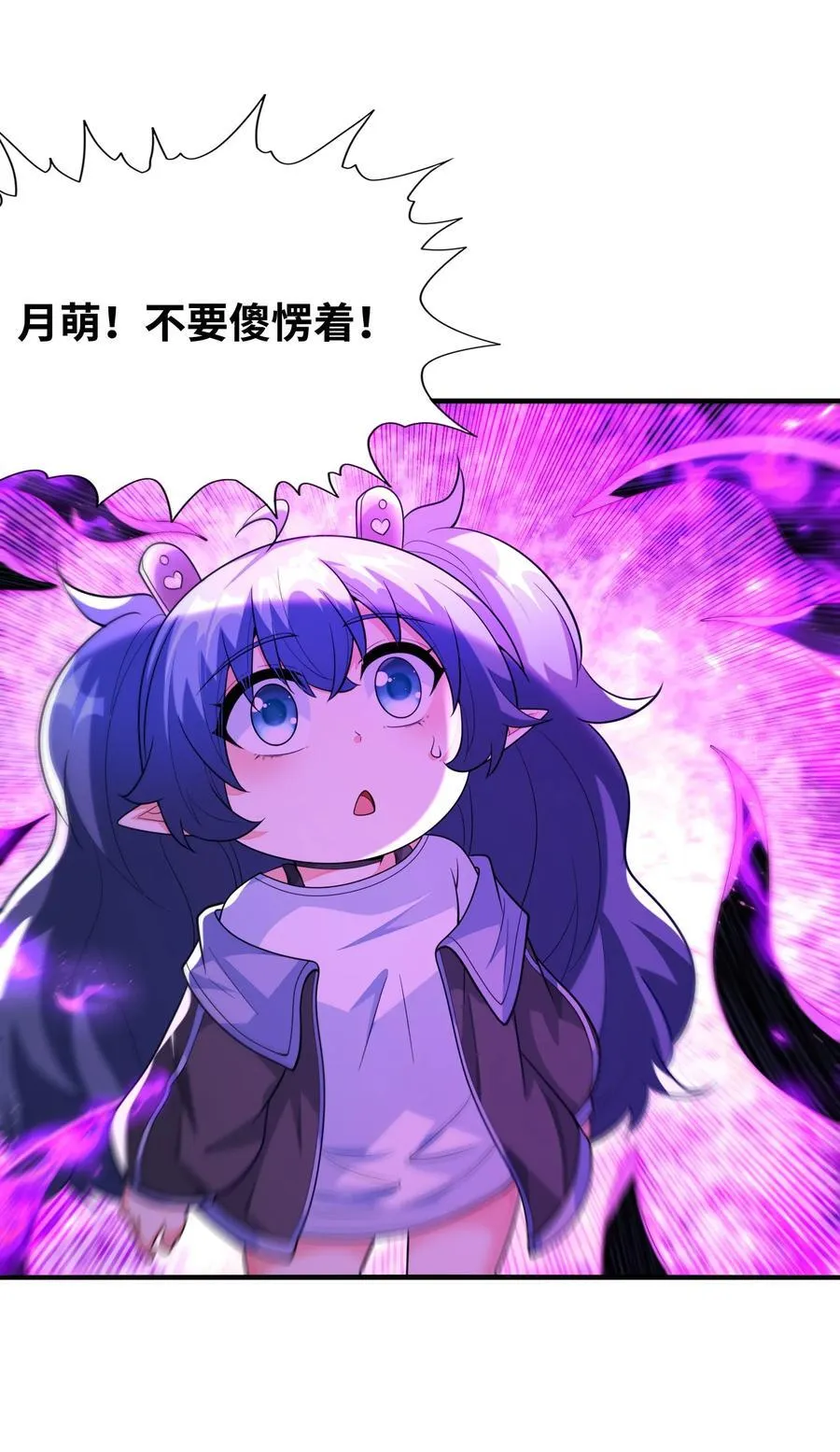145 外婆抢外孙女了！53