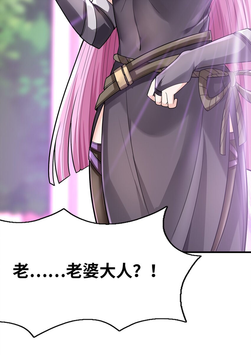 066 新王的诞生5
