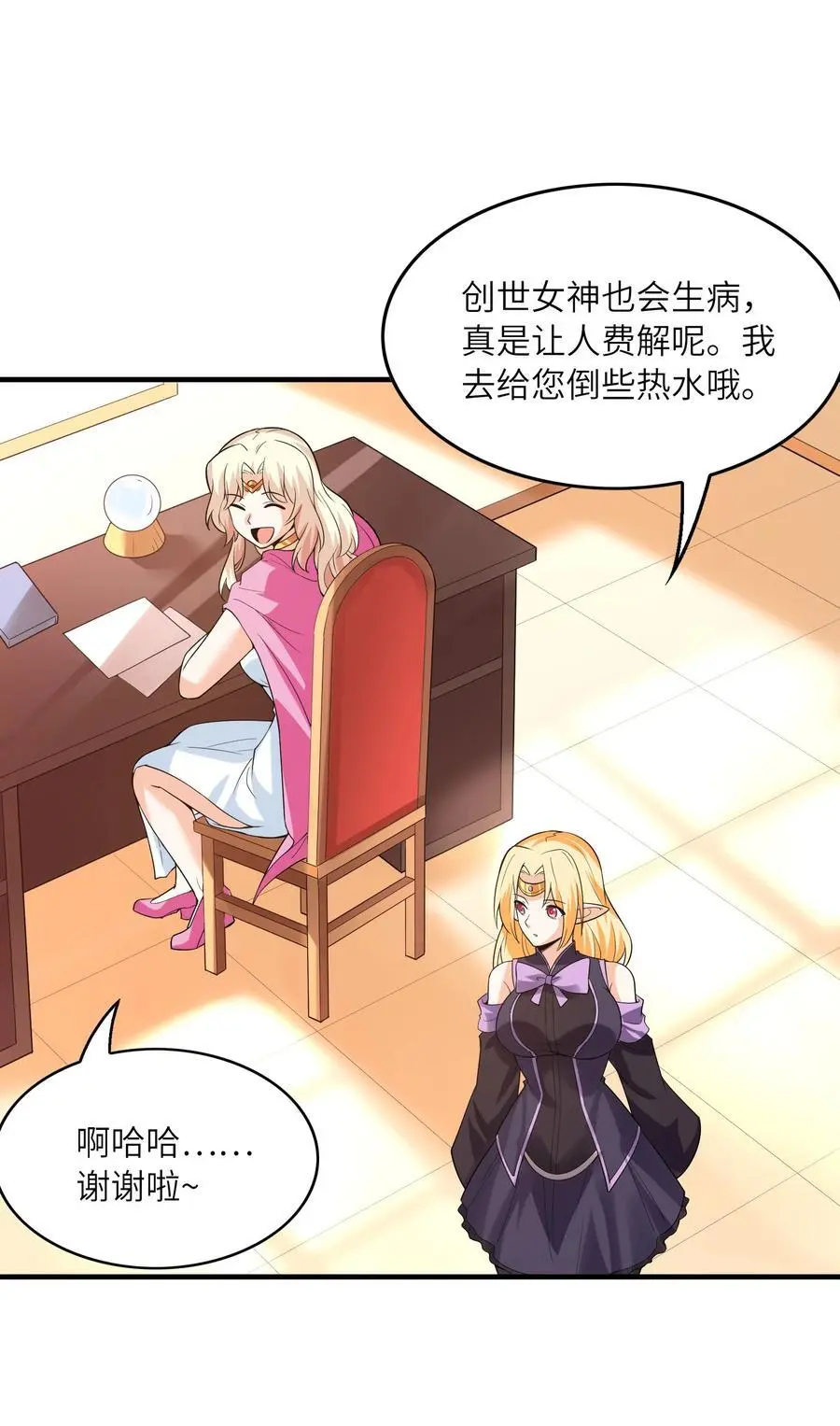 123 我们上天界55