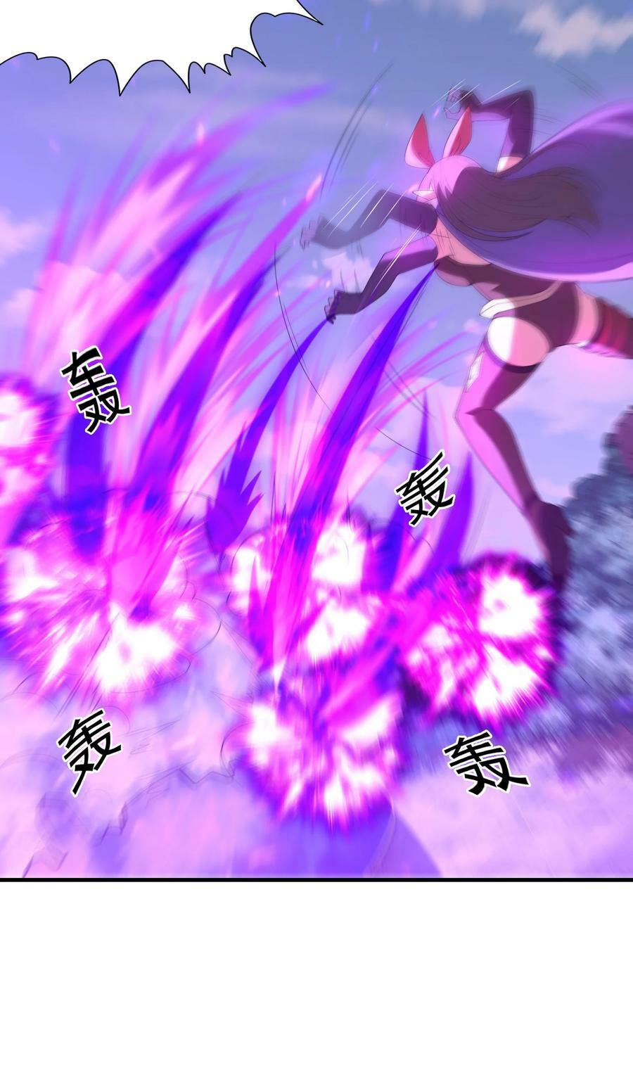 104 魔女出征58