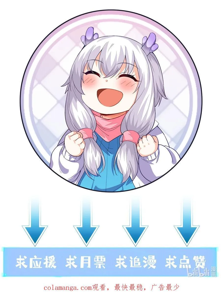 144 尤妮丝58