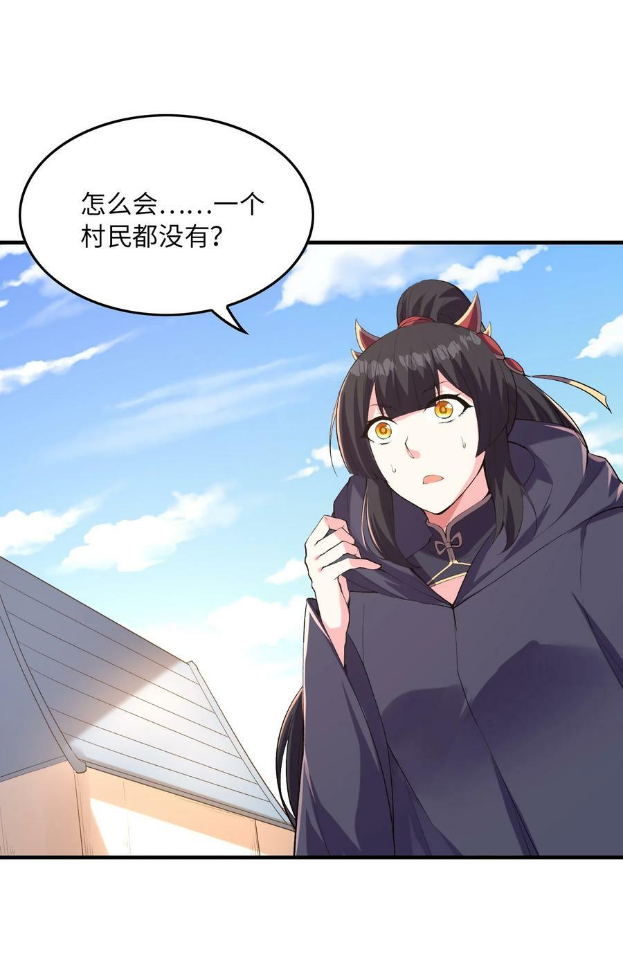 108 “女神”超进化47