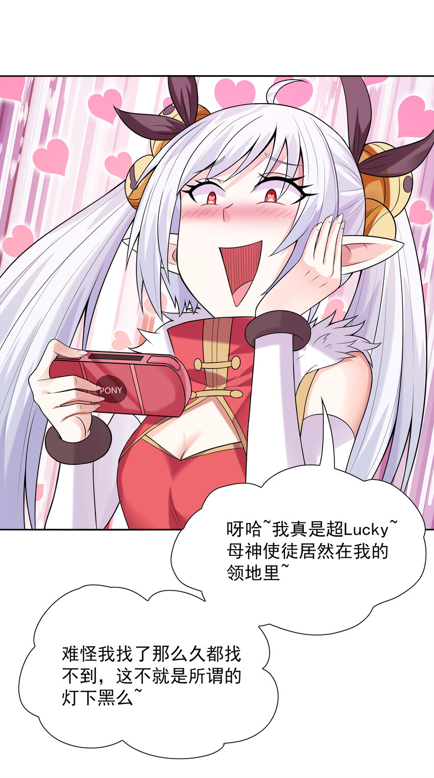 11 但是，我拒绝！36
