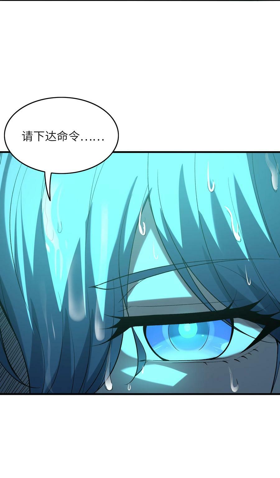 098 我怀孕了32