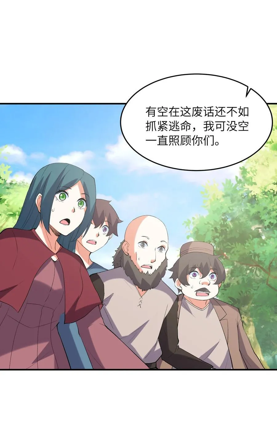 142 第四勇者22