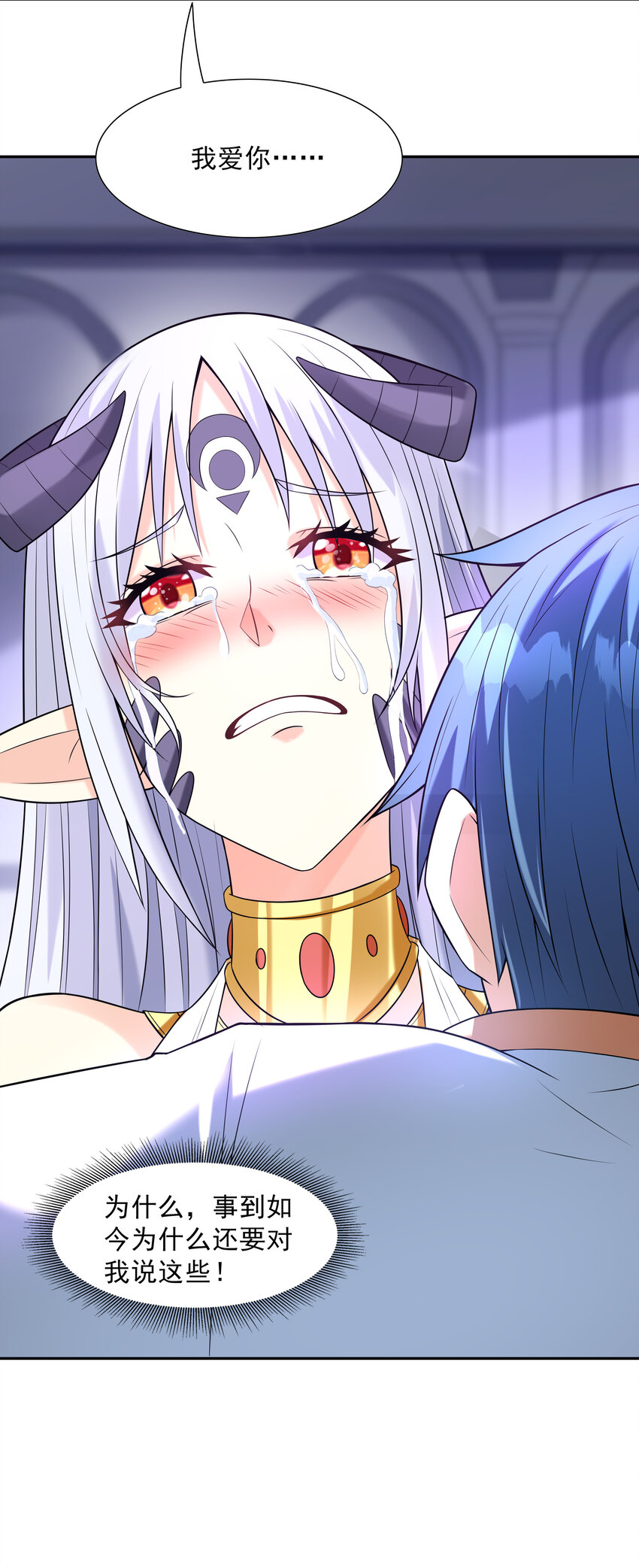 08 身份暴露59