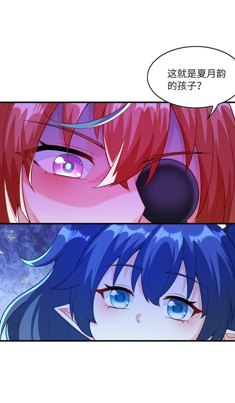 145 外婆抢外孙女了！23