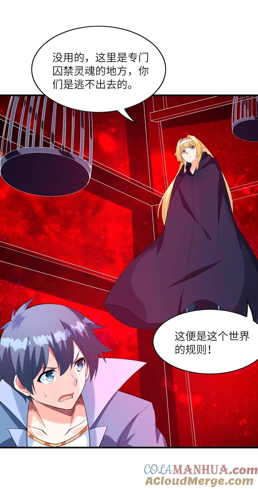 120 黄泉神殿48