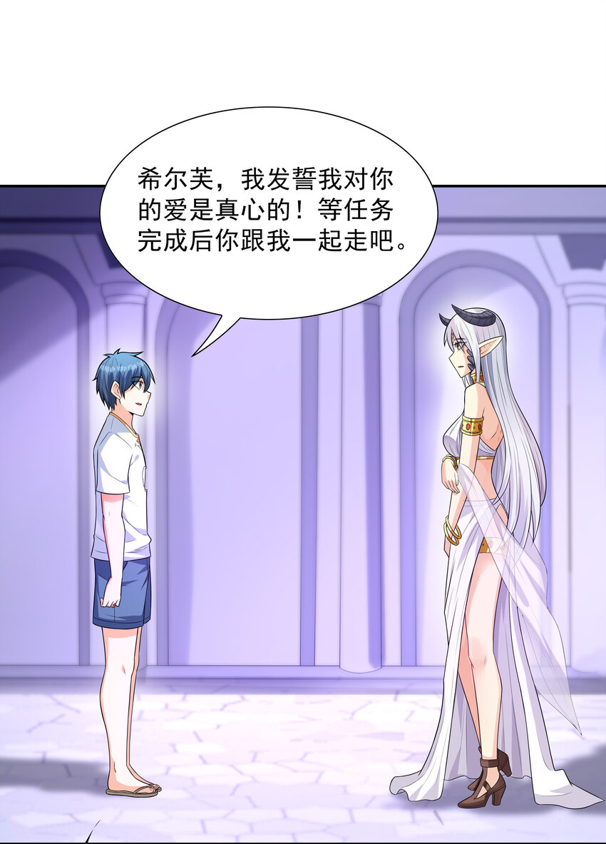 09 重修于好19