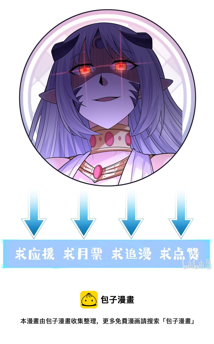 042 魔女超敏感75