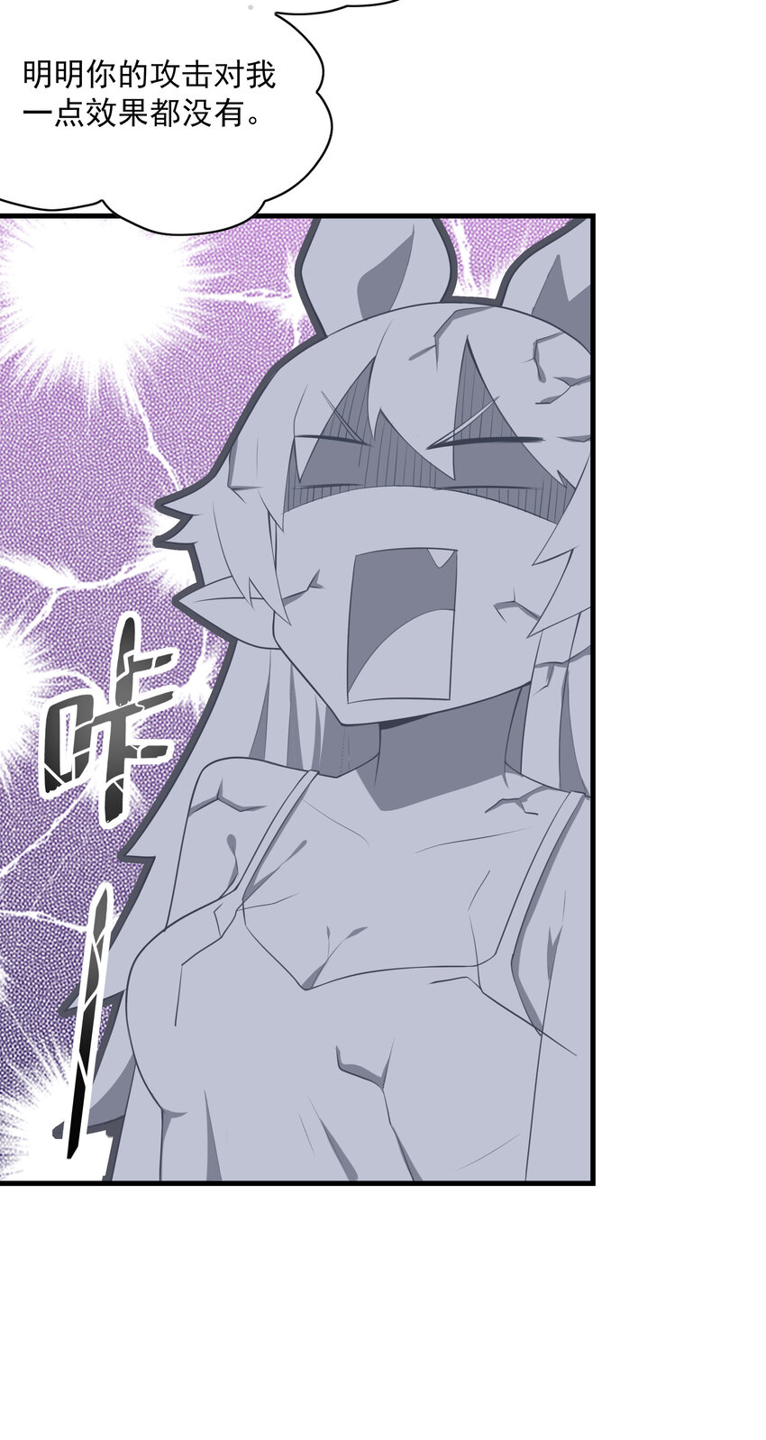02 我，指环王！16