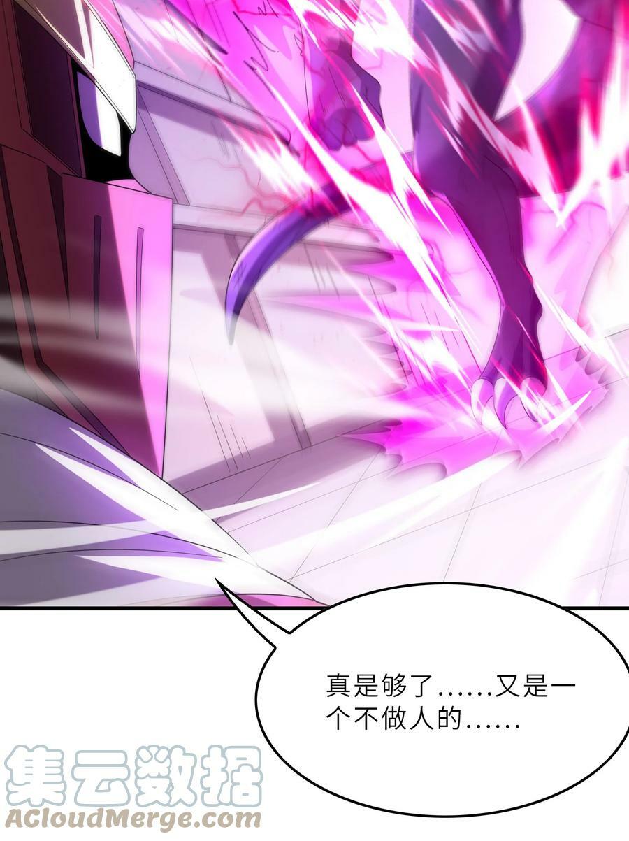 092 他是我的人！45