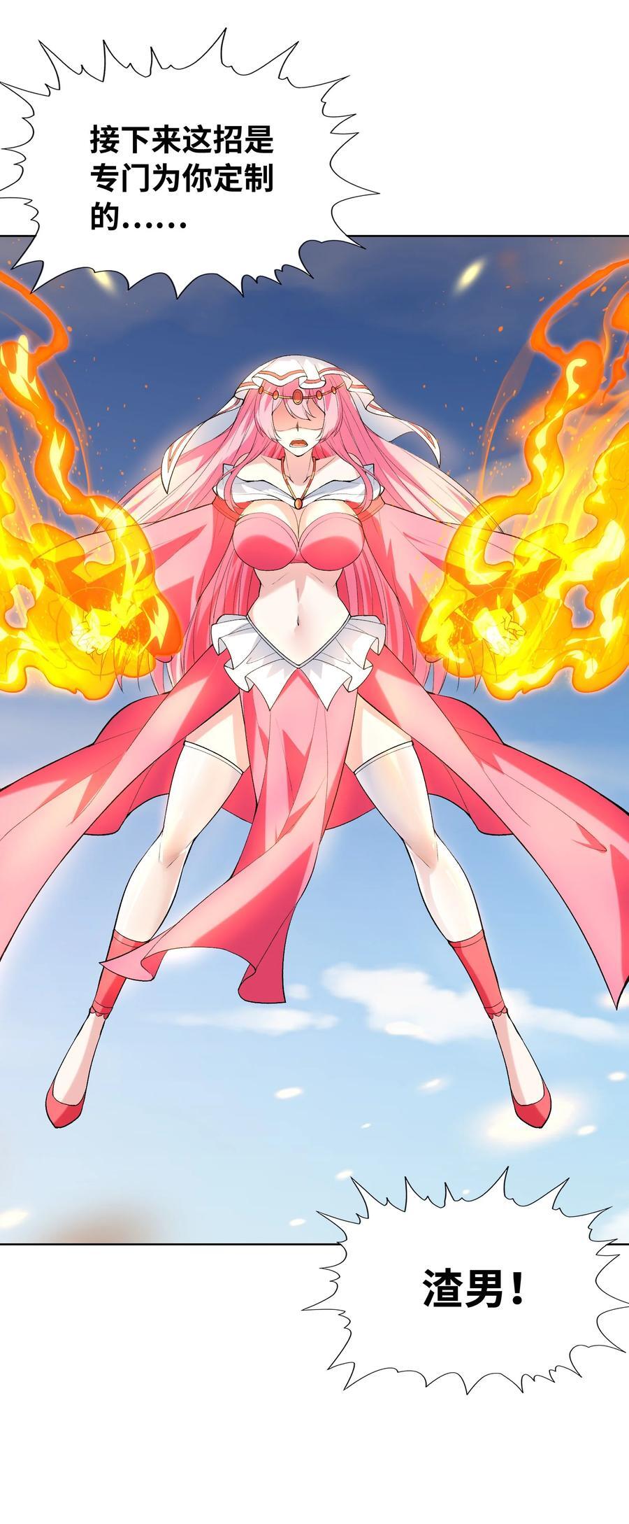 114 见家长7