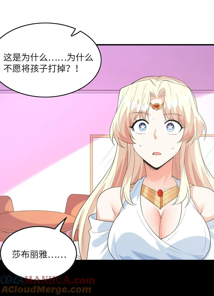 138 宝宝要出生了15