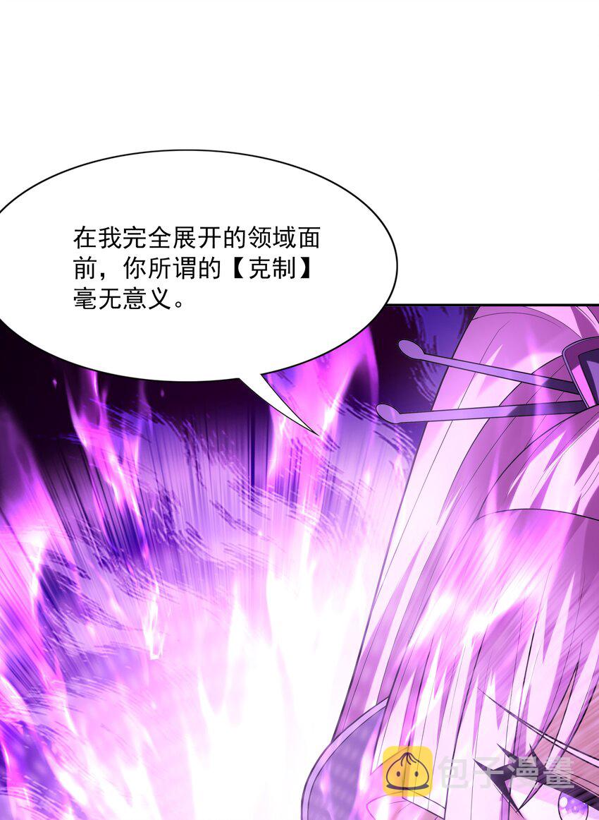 050 魔女暗杀计划37