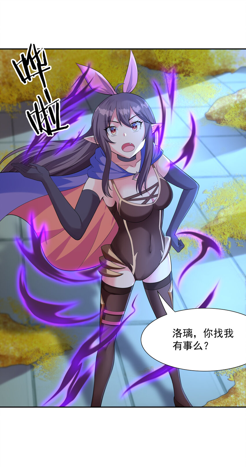 15 妇仇者联盟55