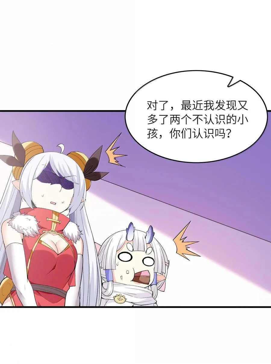 154 女团出道13