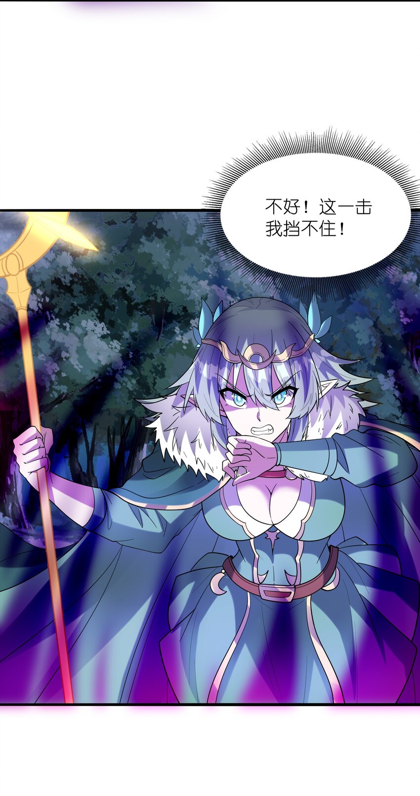 075 邪神降临23