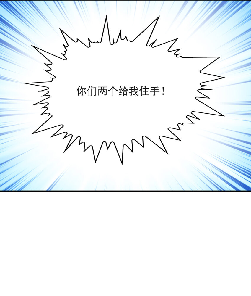 12 三人一起睡吧！30