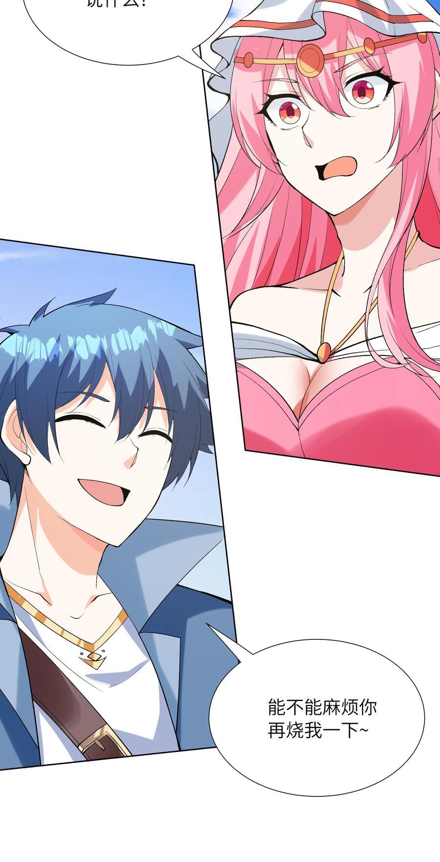 114 见家长2
