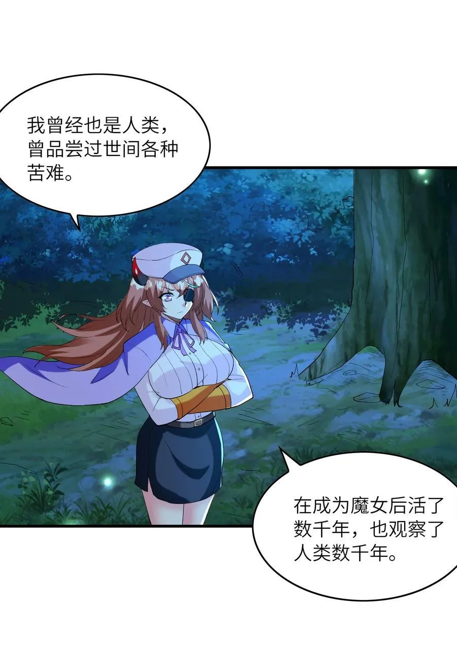 149 奴隶契约23