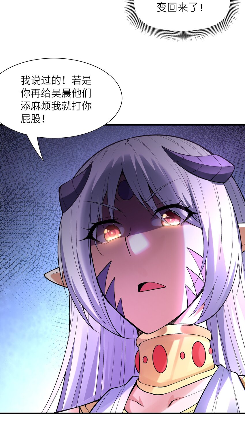 064 拯救罗罗莎64