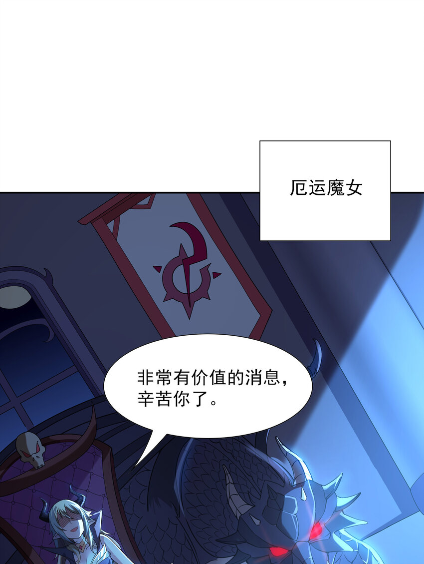 03 和反派同床共枕60