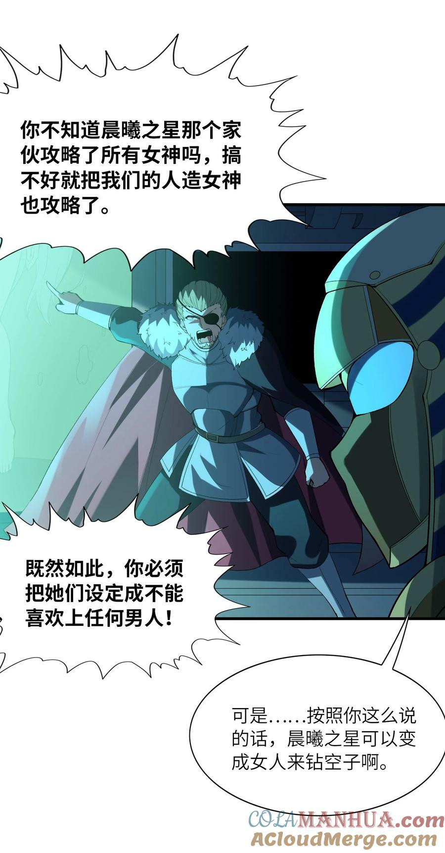 098 我怀孕了27