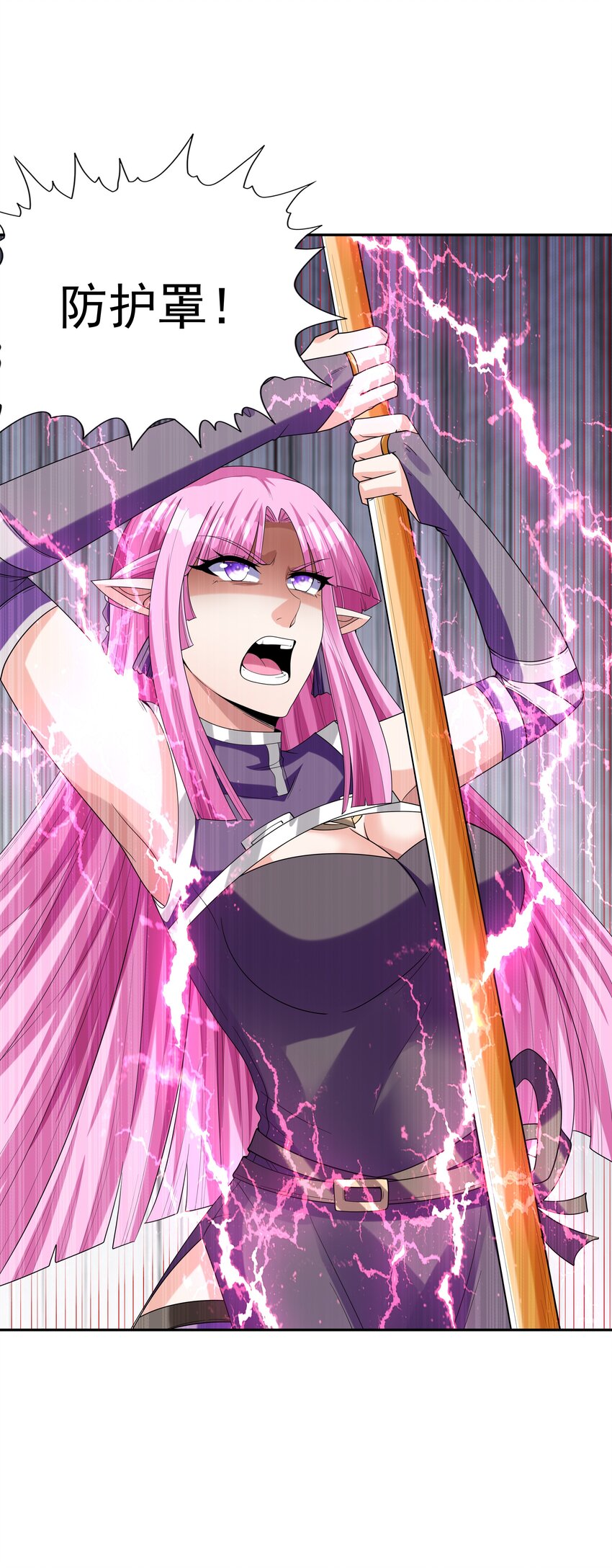 053 和魔女合体40