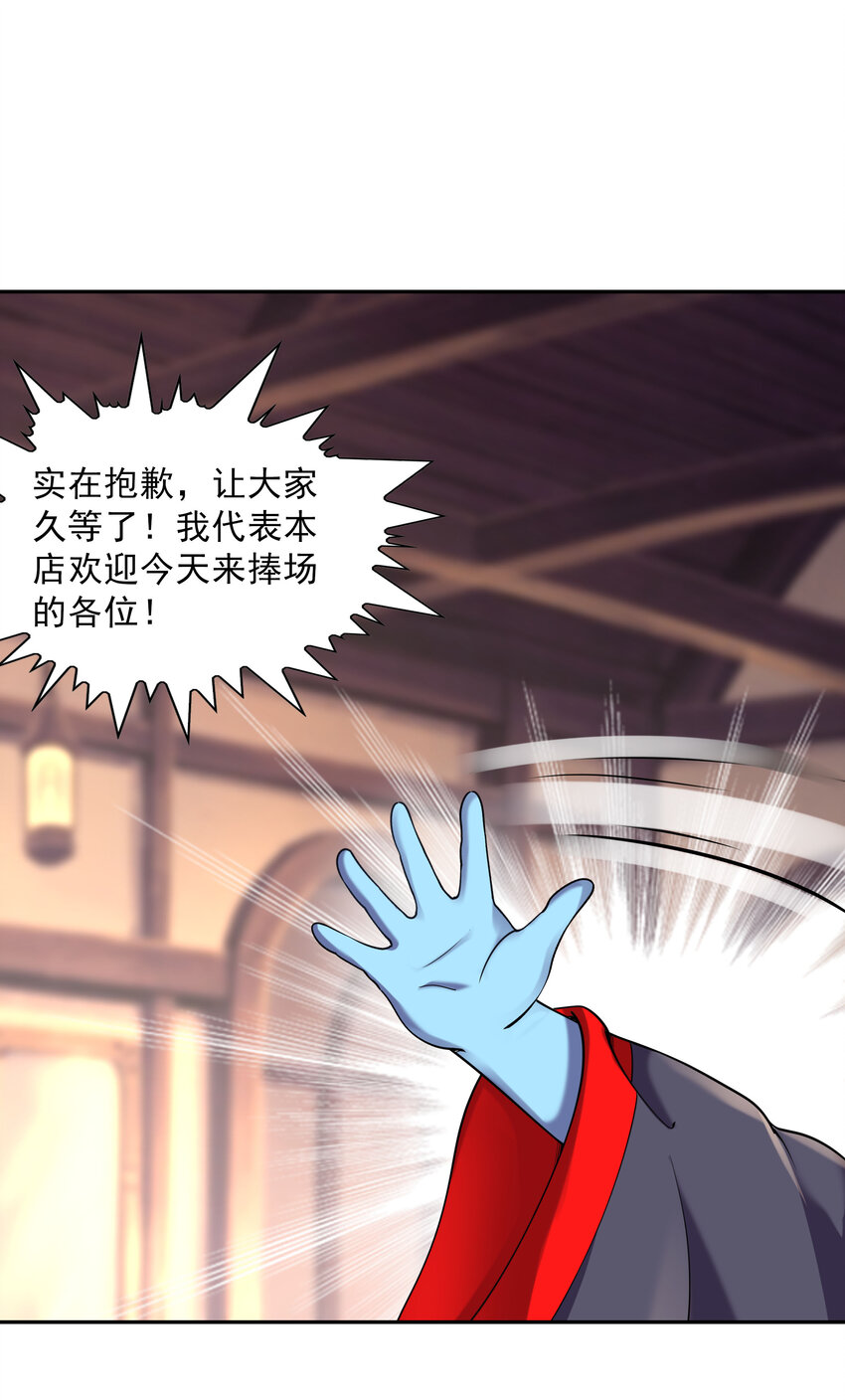 05 奴隶集市21