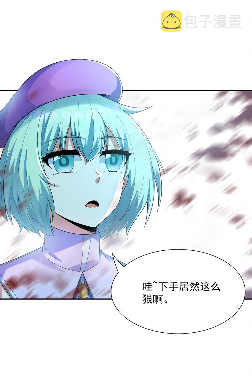 048 女尊领地58