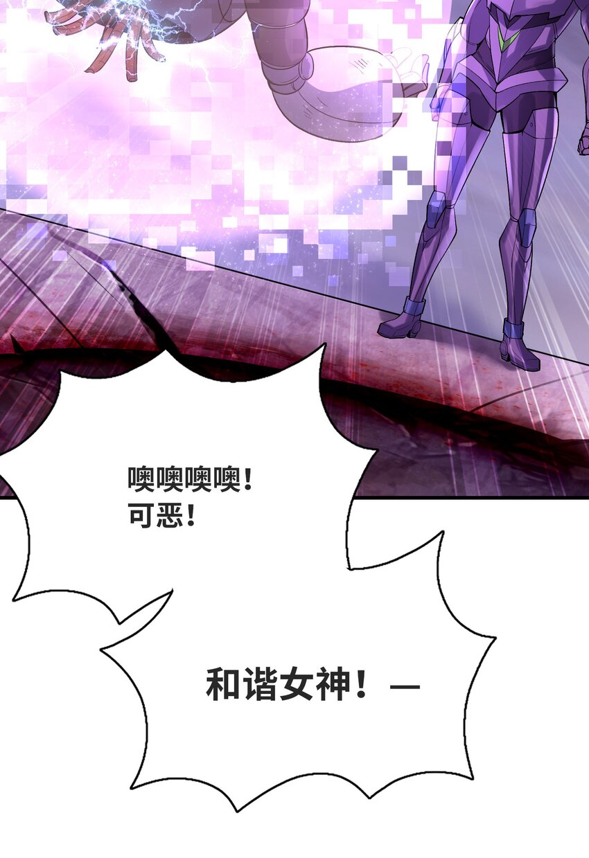 069 伽玛射线·爆47