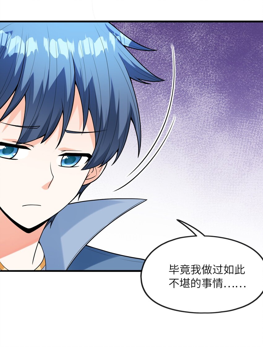 066 新王的诞生10