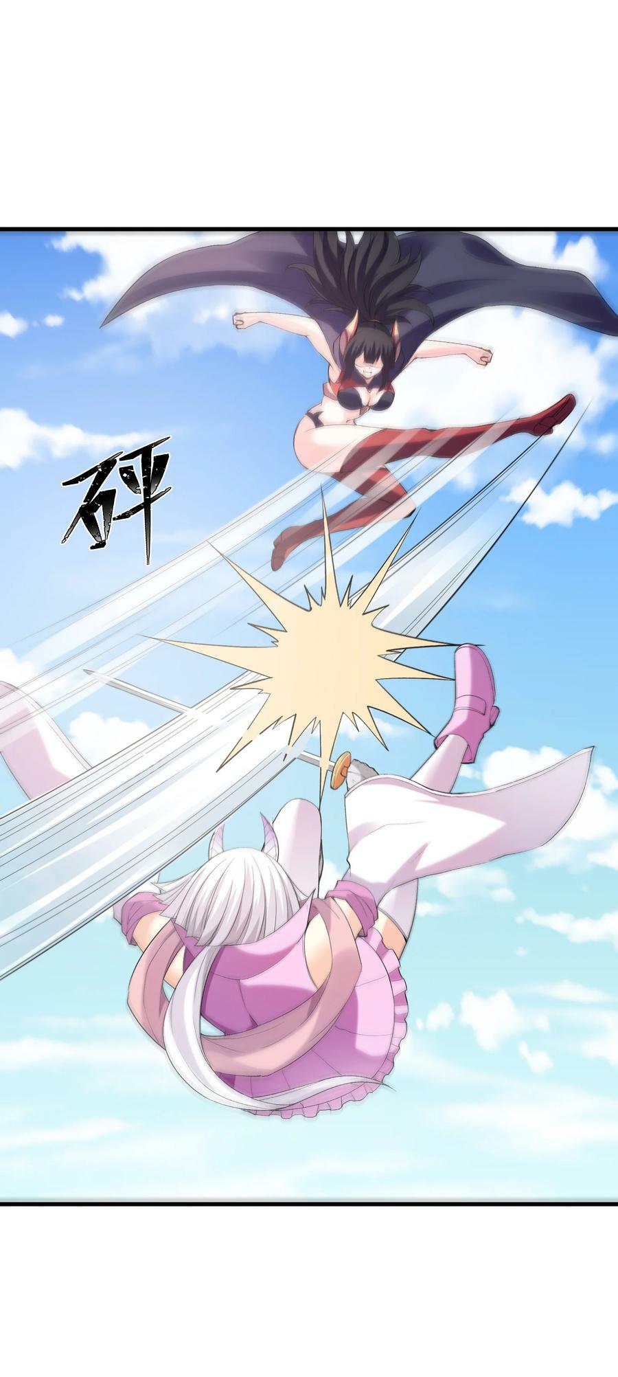 109 复仇魔女37
