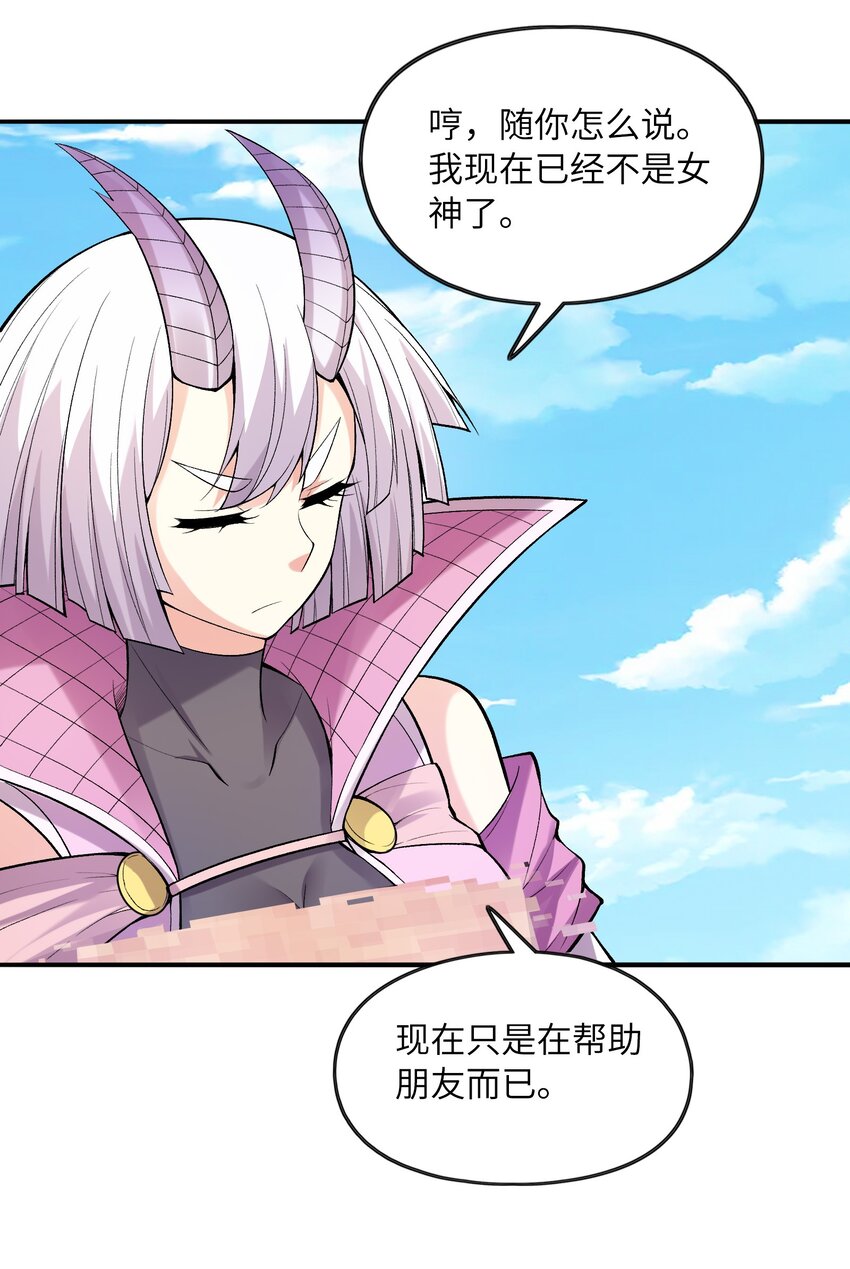 060 和谐女神18