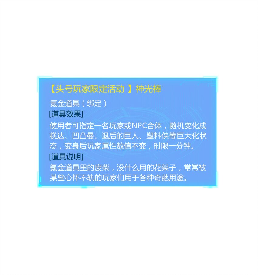 053 和魔女合体64