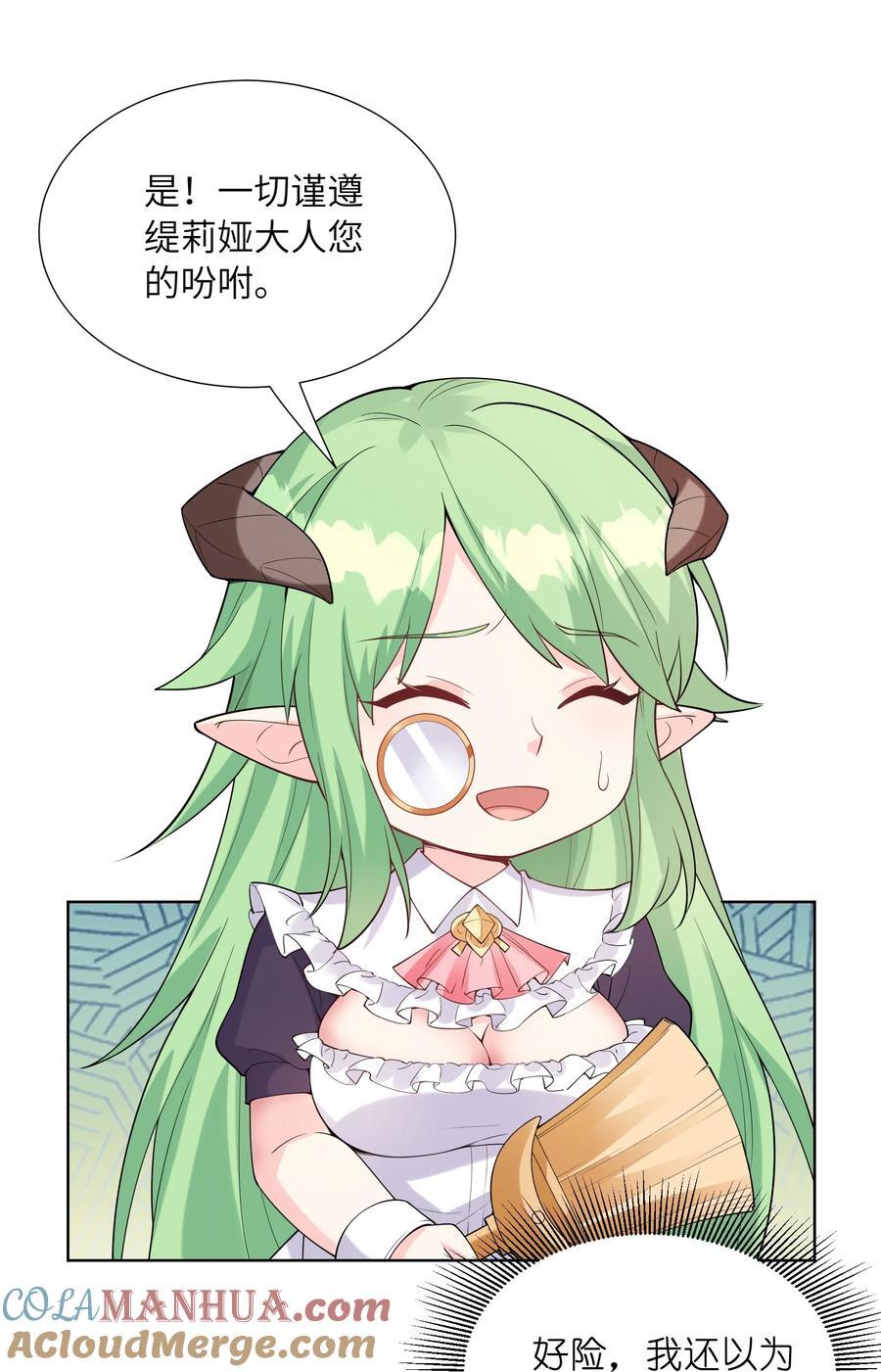 113 单身狗之火9