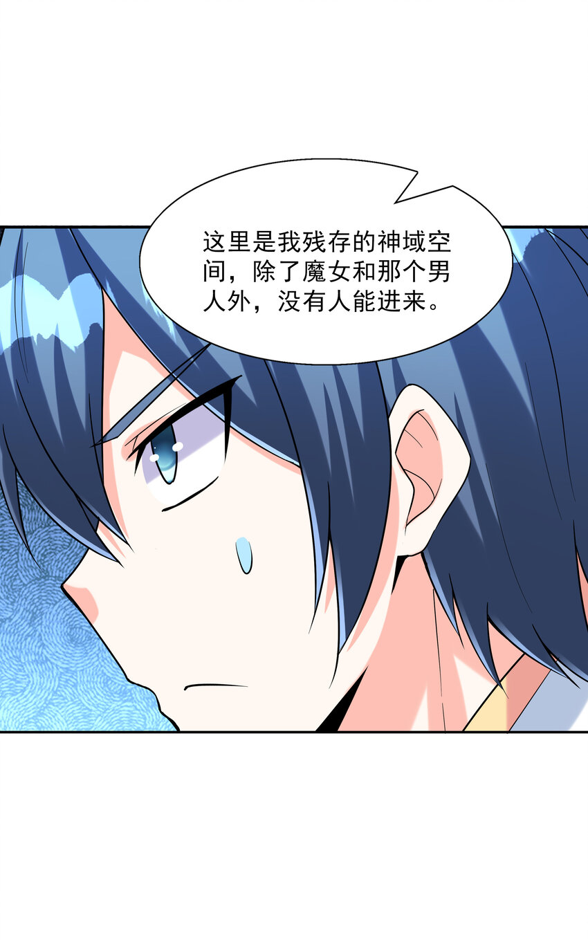 08 身份暴露42