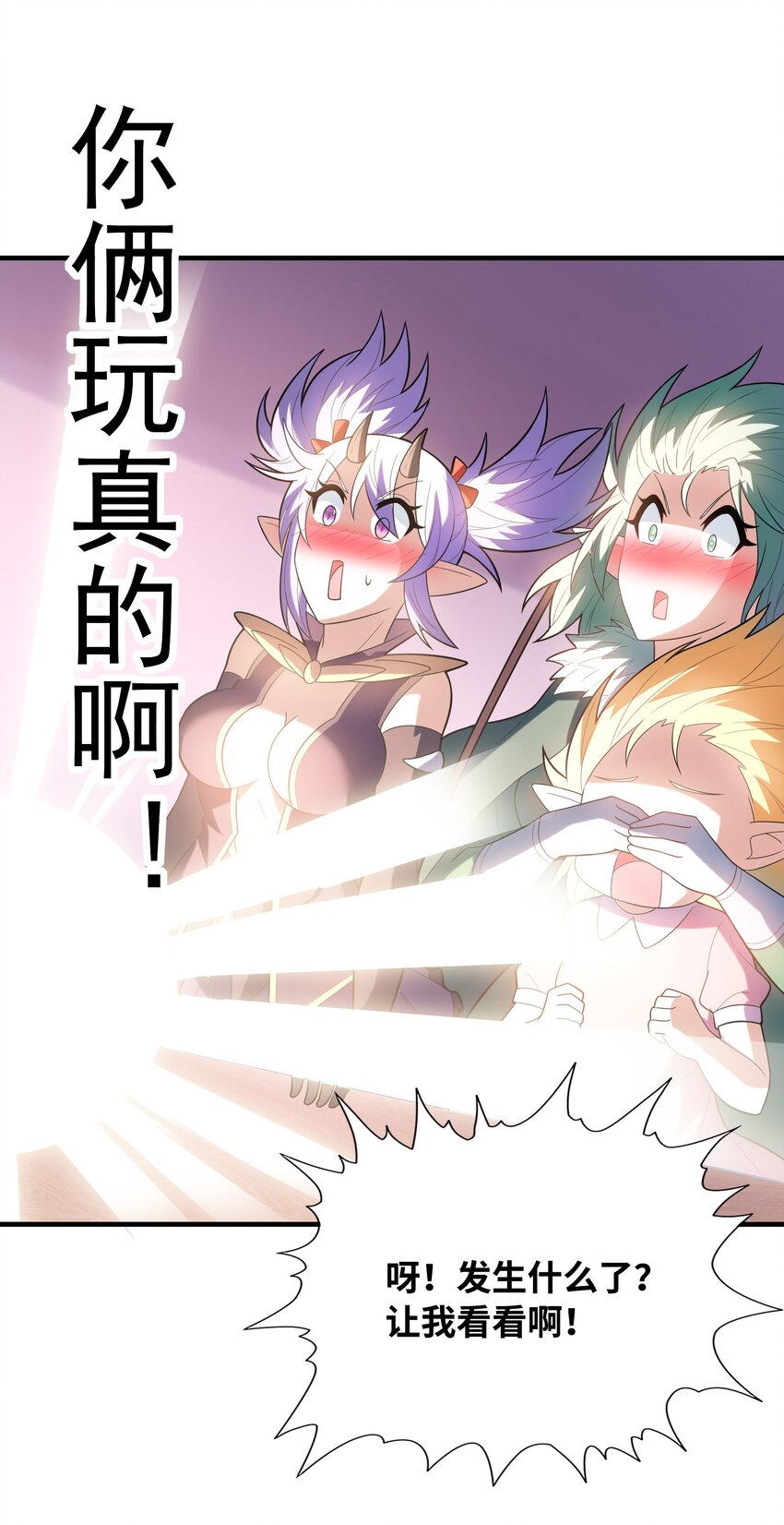 078 摔跤游戏39
