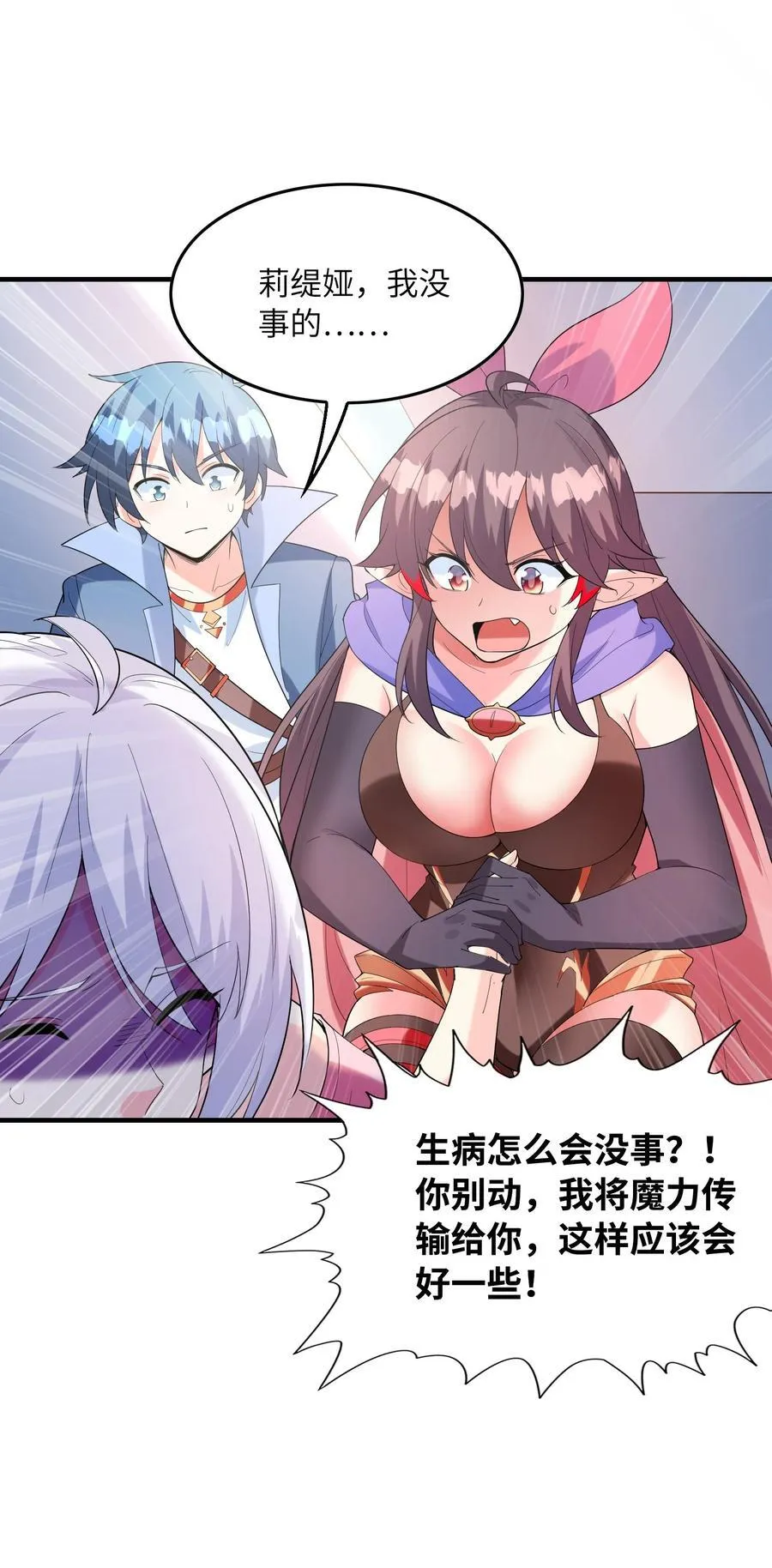 138 宝宝要出生了61