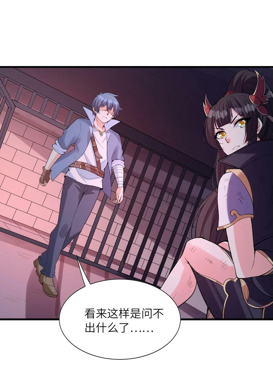 099 未见过的女神50