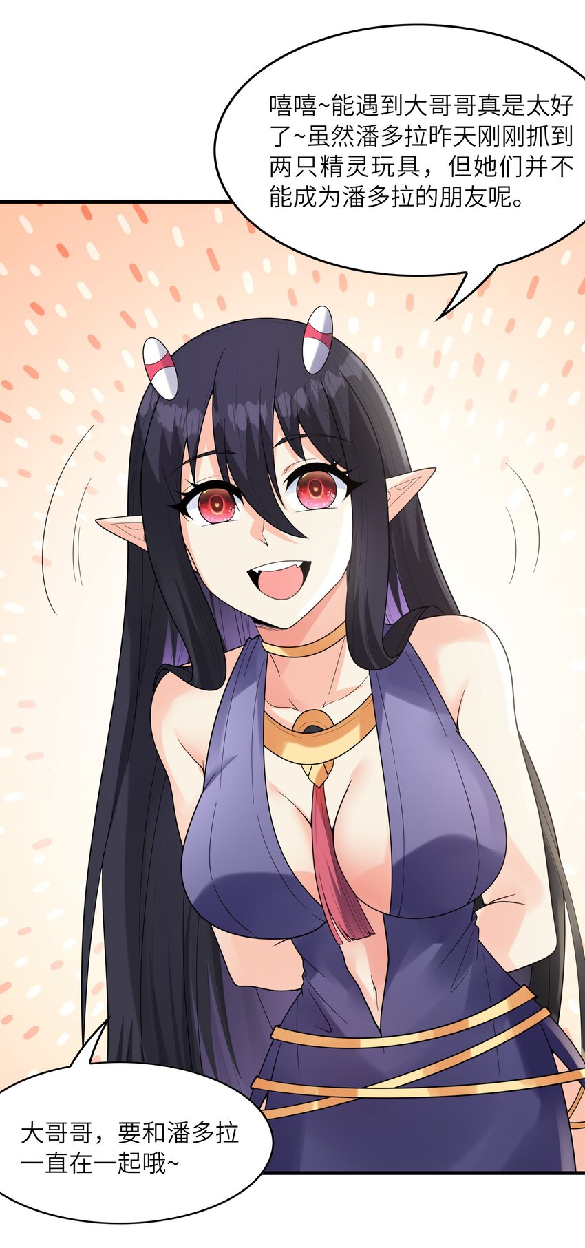 079 莉缇娅再现8