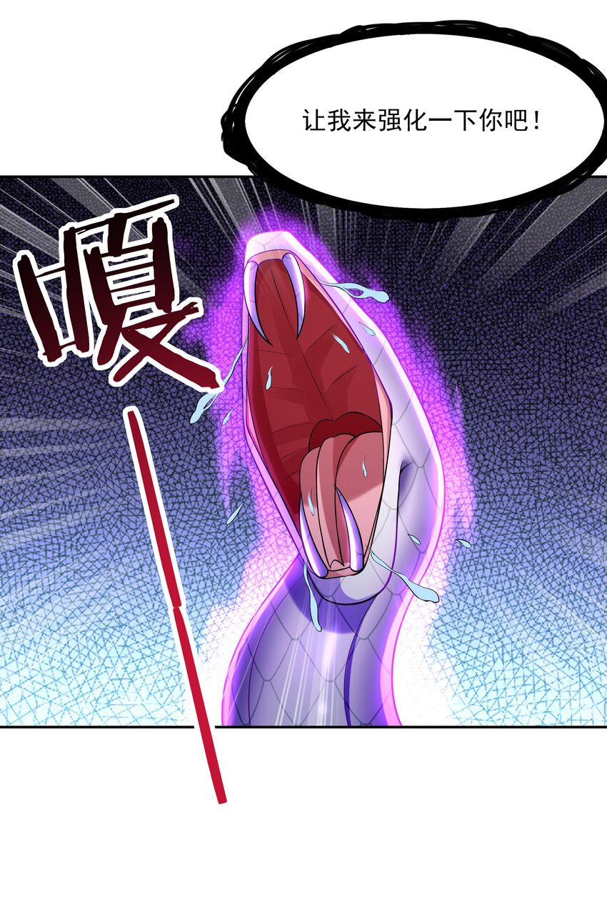 28 洛璃，生蛋了？9