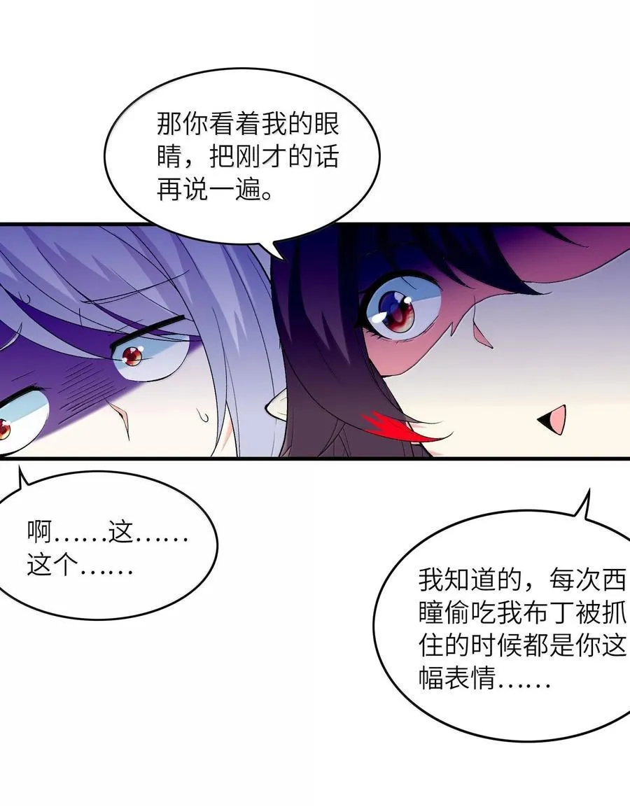 154 女团出道17