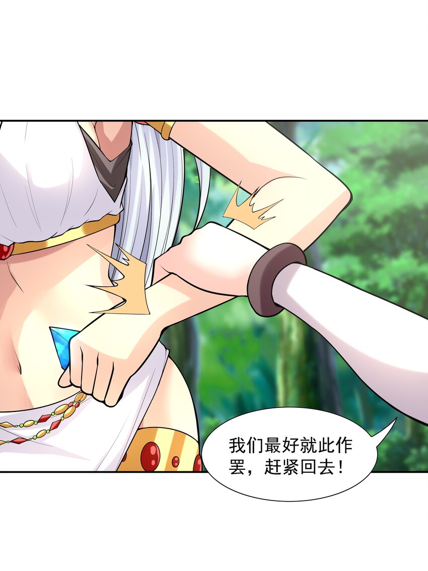 037 妇联在行动5