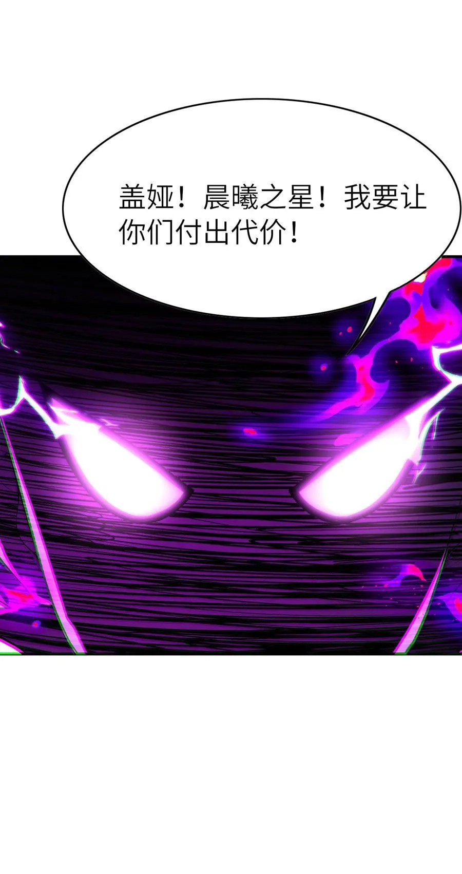 143 又一个妈妈？55