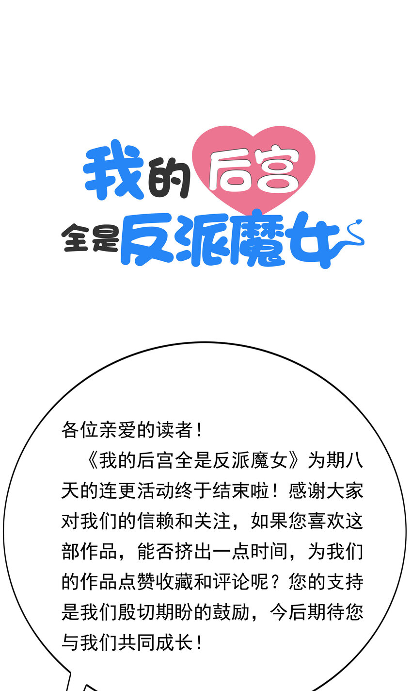 08 身份暴露63