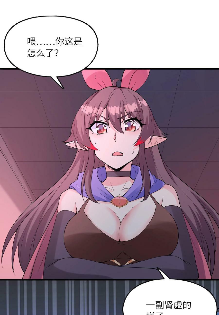 099 未见过的女神26